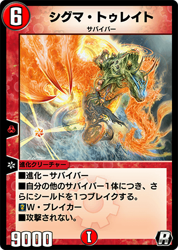 Q-tronic Gargantua | Duel Masters PLAY'S Wiki | Fandom Q-tronic Gargantua | Duel Masters PLAY'S Wiki | Fandom