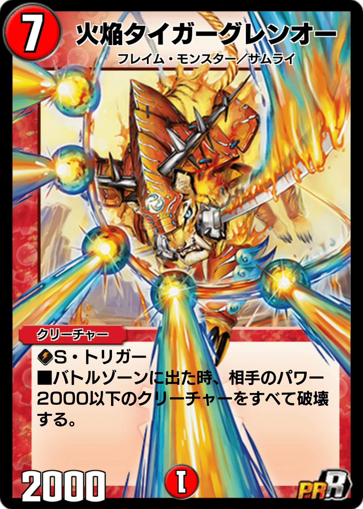 Glenislay, Dragon Ruler | Duel Masters Wiki | Fandom