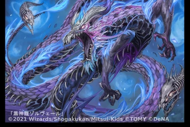 Dias Zeta, Sealed Great Prison | Duel Masters PLAY'S Wiki | Fandom