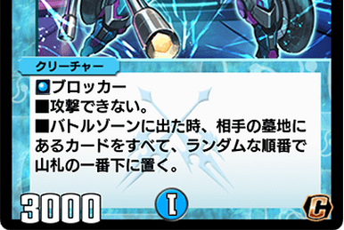 Lunatic Skull | Duel Masters PLAY'S Wiki | Fandom Lunatic Skull | Duel Masters PLAY'S Wiki | Fandom