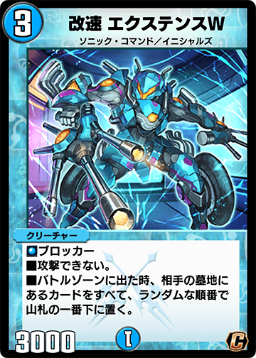 ロックマンエグゼカード フォルテ セレナーデ ダークメシア