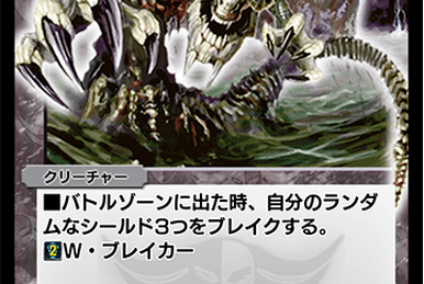 Sakon Pippi | Duel Masters PLAY'S Wiki | Fandom