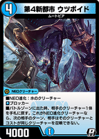 Utsuvoid, 4th City