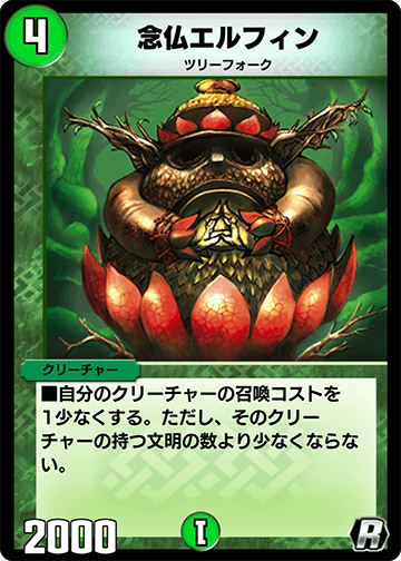 遊戯王　プレマ 未開封】プレイマット REMOTE DUEL 鉄獣戦線 JUDGE ジャッジ限定