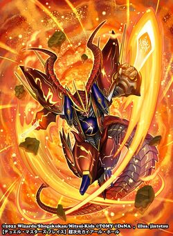 Hyperspatial Gaial Hole | Duel Masters PLAY'S Wiki | Fandom Hyperspatial Gaial Hole | Duel Masters PLAY'S Wiki | Fandom