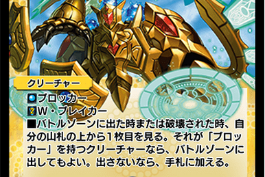 ミラクルオブザゾーン『シェルター』 1枚 Hyperspatial Mother Hole | Duel Masters Wiki | Fandom