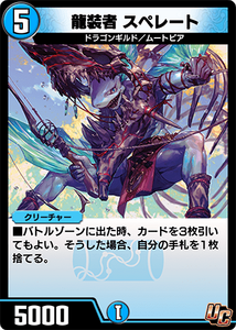 Example of a Dragon Guild.