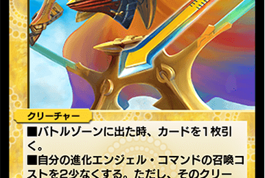 Zorro Star, Karma Archbishop | Duel Masters Wiki | Fandom