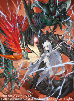 Trueking Viola Sonata | Duel Masters PLAY'S Wiki | Fandom Trueking Viola Sonata | Duel Masters PLAY'S Wiki | Fandom