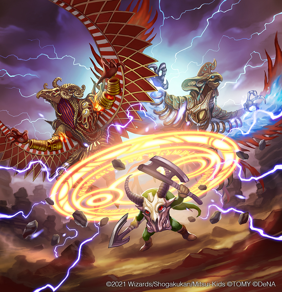 Crusade Charger | Duel Masters PLAY'S Wiki | Fandom