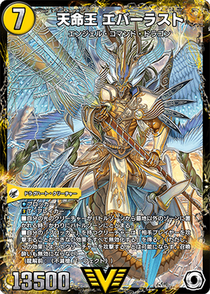 第一級冒険者　アイズ　PSA10 Z/X -Zillions of enemy X- | 商品一覧 | TCG / サプライ | 株式