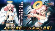 Mimi Tasogare (Angel) Promotional Artwork