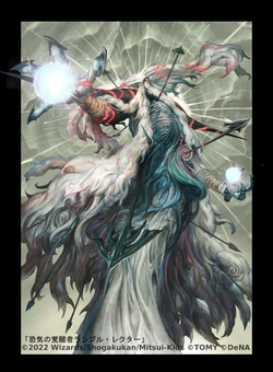 Rumble Lecter, Terror Awakened | Duel Masters PLAY'S Wiki