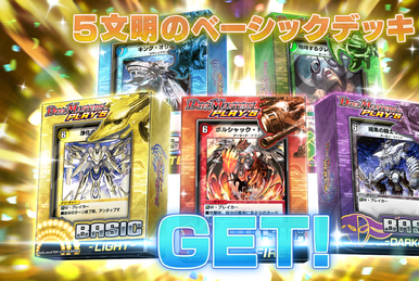 Zorro Star, Mantra's Greed | Duel Masters PLAY'S Wiki | Fandom Zorro Star, Mantra's Greed | Duel Masters PLAY'S Wiki | Fandom