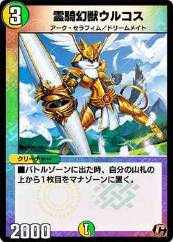 覚醒の魔導剣士 BOSH-JP047 ホログラフィック - メルカリ