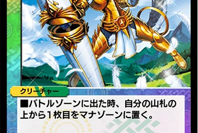Ulcos, Spirit Knight Phantom Beast | Duel Masters PLAY'S