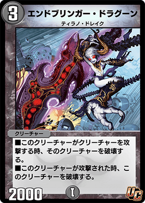 不滅のエンチャント Commander Masters トレーディングカード Amazon.co.jp: マジック・ザ・ギャザリング 『統率者マスターズ