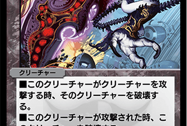 Raijin Dragoon | Duel Masters PLAY'S Wiki | Fandom