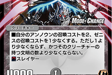 Sakon Pippi | Duel Masters PLAY'S Wiki | Fandom