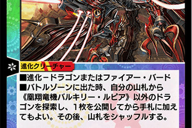 Zack Pichi, Winged Dragon Admiral | Duel Masters PLAY'S Wiki Zack Pichi, Winged Dragon Admiral | Duel Masters PLAY'S Wiki