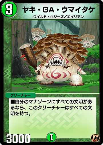 橘*耶様 めぐみん 爆裂魔法デッキ