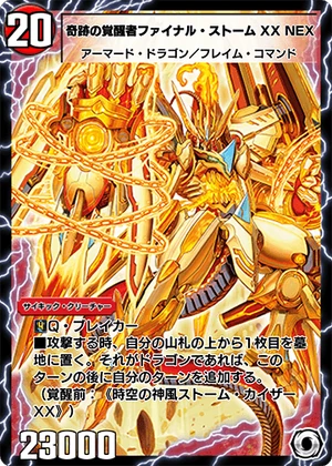 Final Storm Double Cross NEX, the Miracle Awakened | Duel Masters