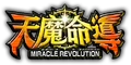 DMPP-26 MIRACLE REVOLUTION