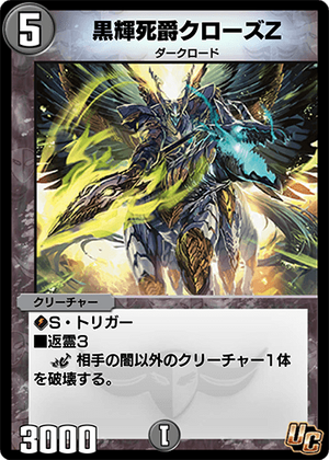 封焔竜ドゥイスティーヤ【RR】{D-BT12/018}《ドラゴンエンパイア》