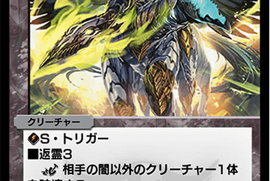 火炎草　PSA10 遊戯王　初期　Vol.1 Firegrass 火炎草 PSA10 遊戯王 初期 Vol.1 Firegrass - メルカリ