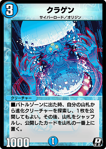 【特価】 Kuragen Fandom | Wiki PLAY'S Masters Duel | その他