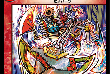 Heavyweight Dragon | Duel Masters PLAY'S Wiki | Fandom Heavyweight Dragon | Duel Masters PLAY'S Wiki | Fandom