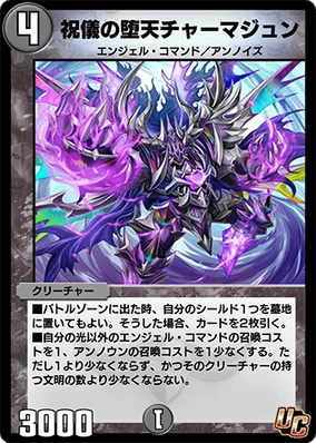 Chaos TCG 優しい 飛海の聖姫 ミラ SP(サイン)