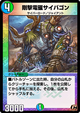 魔導輪アルヴァ L/22号