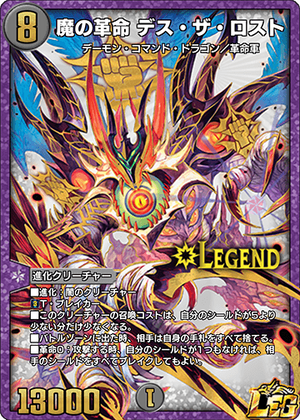 MTG UltraPRO 幽霊の特使、テイサ スリーブ ドラゴンの迷路