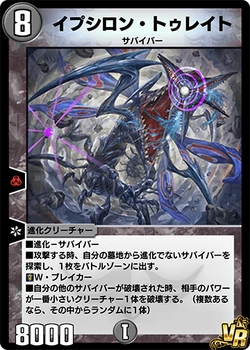 Dmpp 09ex 聖竜凱旋 Reborn Of The Survivor Gallery Duel Masters Play S Wiki Fandom