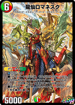 Z/X】BOX開封してみた～ブースター 第42弾「渾沌竜姫編 約束