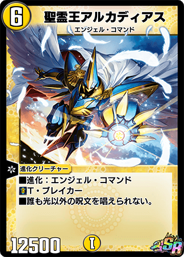 セラの蟲惑魔/シークレット【リンク】《LVP2-JP061》 セラの
