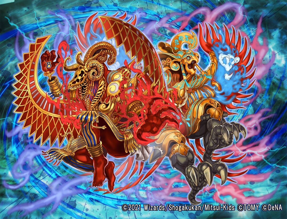 Geki Metsu, Dragon Ultimate God Duel Masters PLAY'S Wiki Fandom