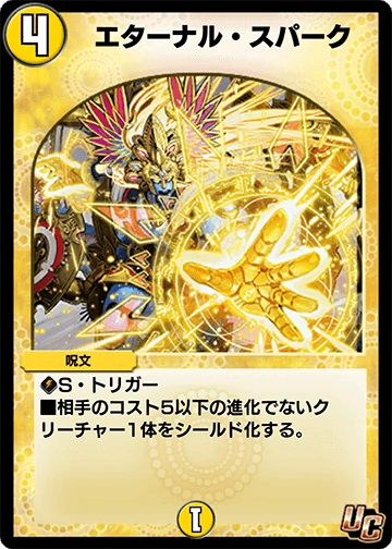 50枚限定 Eternal Cuts シェイクスピア＆孟子&孔子パッチカード 50枚限定 Eternal Cuts シェイクスピア＆孟子&孔子パッチカード