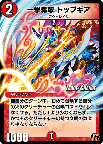 未開封)ElttaestheMASTERofDUELS【ウルトラ】{2025-EN003