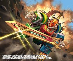 Briking Earth, Super Deluxe | Duel Masters PLAY'S Wiki | Fandom Briking Earth, Super Deluxe | Duel Masters PLAY'S Wiki | Fandom