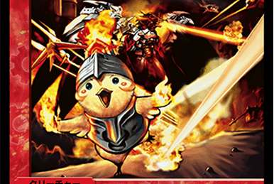 Dorukobushi, Final Forbidden Gamma | Duel Masters PLAY'S