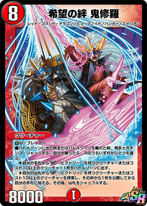 Onishura, Golden Twins | Duel Masters PLAY'S Wiki | Fandom