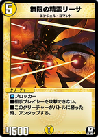 Reesa, Infinity Elemental