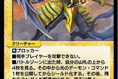 ☆mana☆オルゴナイト☆四神、麒麟、ドラゴンたまご☆ 最強陰陽統合 ☯️勾玉オルゴナイト 鯉 （大） | 陰陽統合勾玉