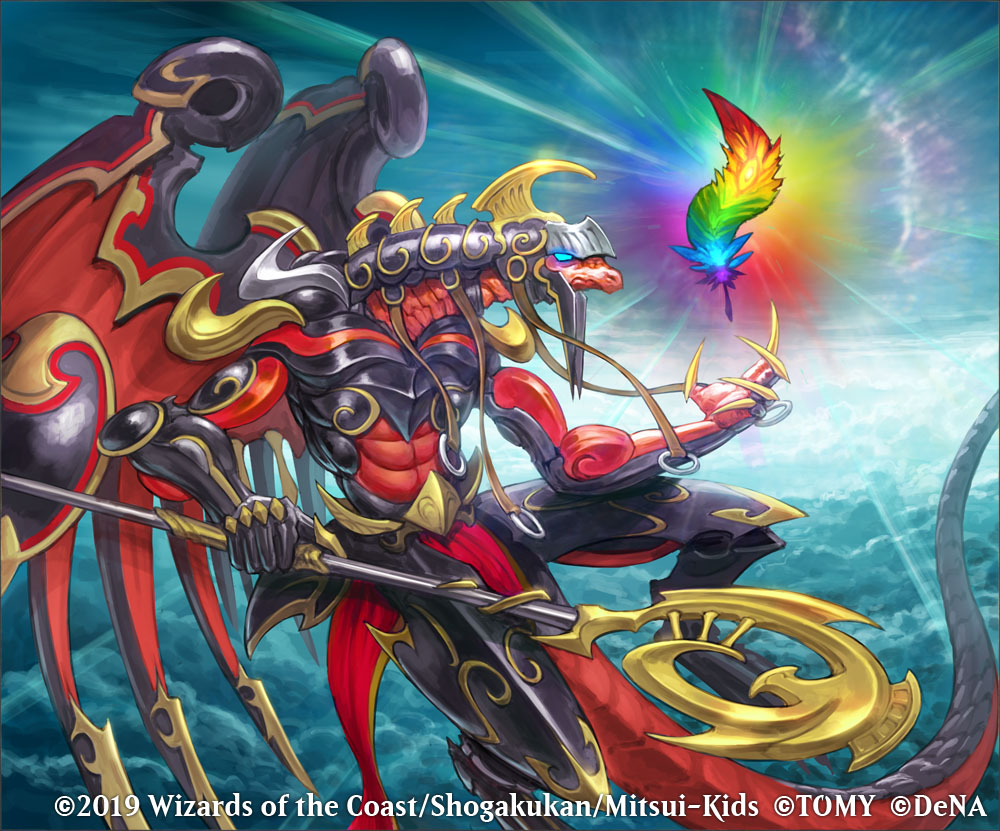 Heliorise Dragon | Duel Masters PLAY'S Wiki | Fandom