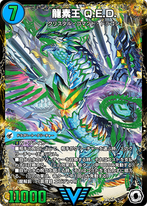 MTG　英語　龍王シルムガル　プレイヤーズコンベンション 龍王シルムガル/Dragonlord Silumgar》[DTK] 金R | 日本最大級