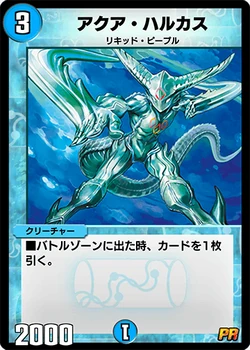 Aqua Hulcus | Duel Masters PLAY'S Wiki | Fandom