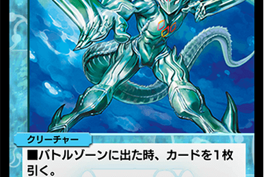デュエマ】 リボルバー・フィッシュ DM01/UC の通販 - カーナベル