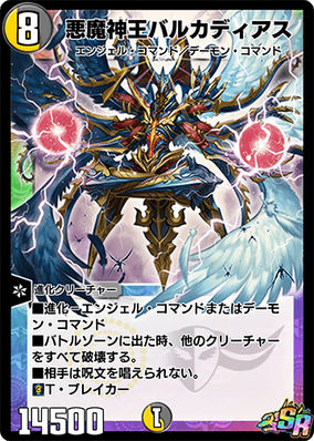 バディファイト タイムジェネラル トゥボカス ガチレア仕様3枚